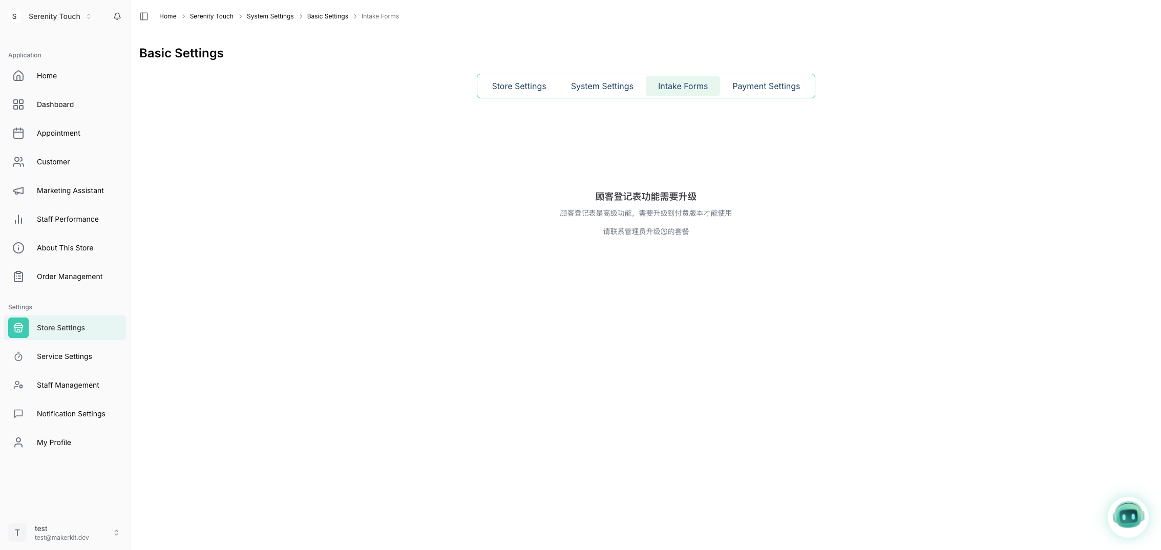 드래그 앤 드롭 양식 빌더를 보여주는 Kuee 양식 편집기 인터페이스